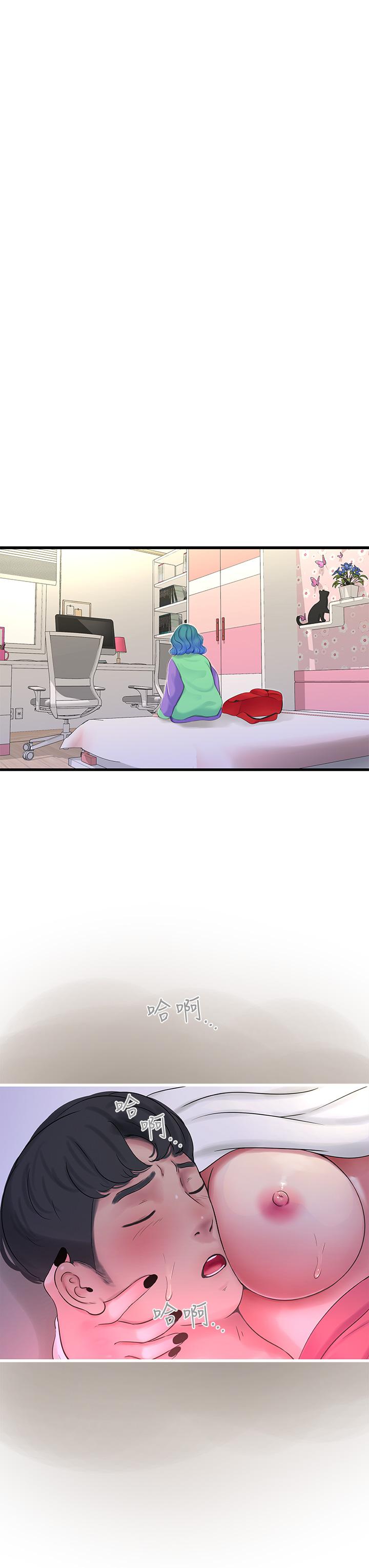 亲家四姊妹第90话-我可以一起上课吗