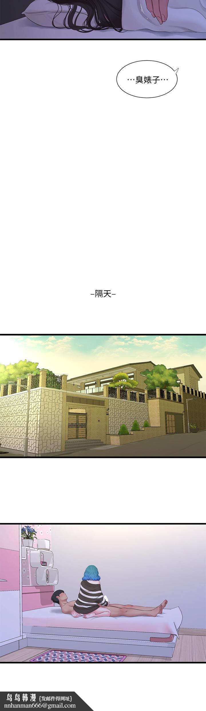 亲家四姊妹第90话-我可以一起上课吗