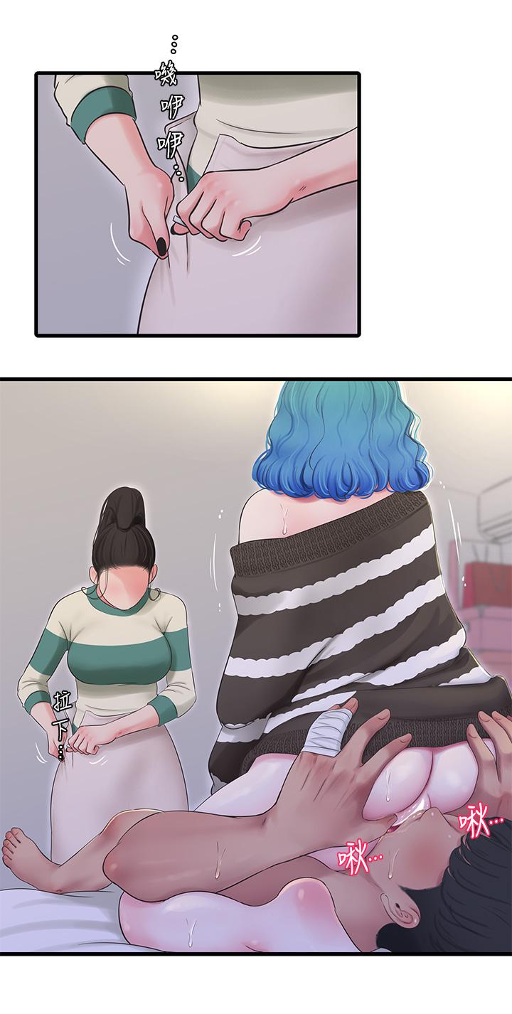 亲家四姊妹第90话-我可以一起上课吗