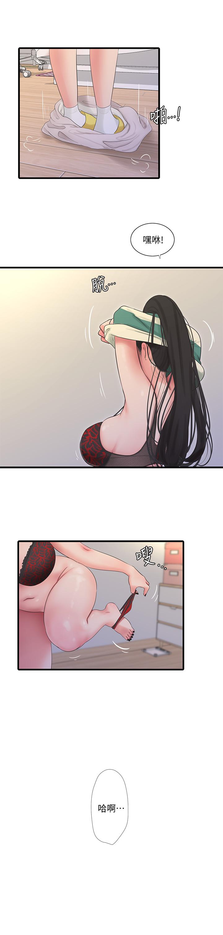 亲家四姊妹第90话-我可以一起上课吗