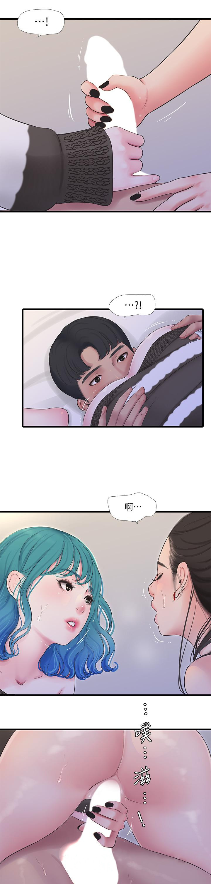 亲家四姊妹第90话-我可以一起上课吗