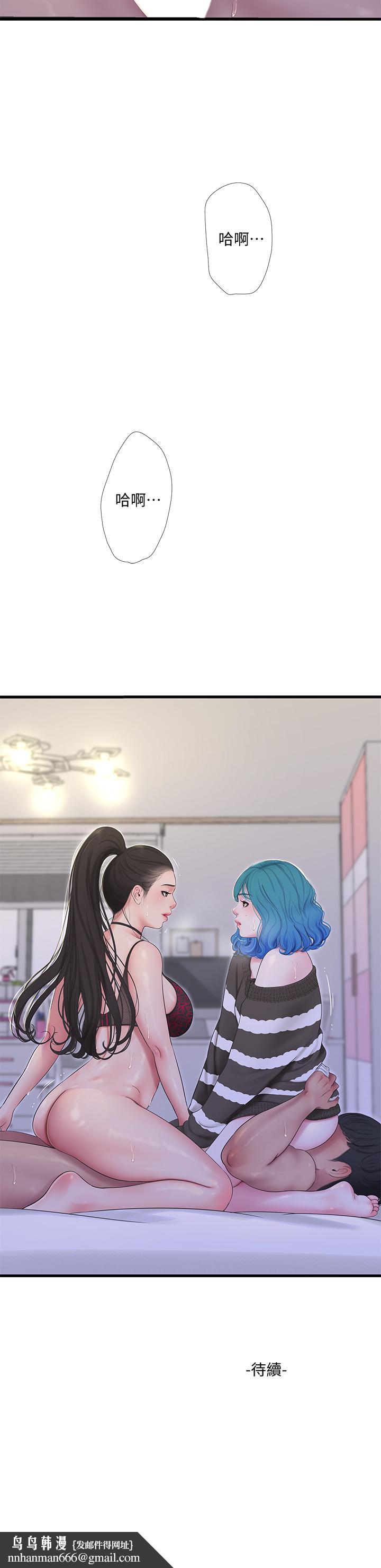 亲家四姊妹第90话-我可以一起上课吗