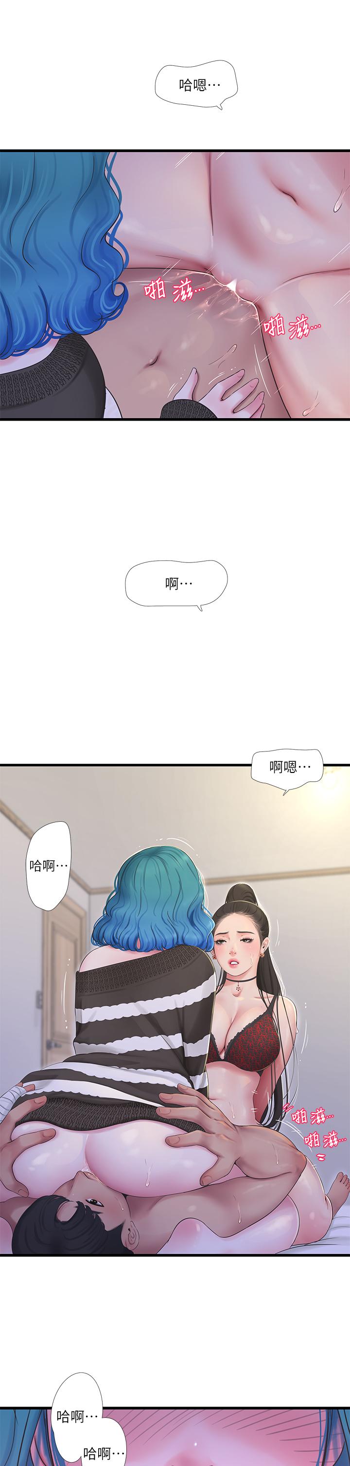 亲家四姊妹第91话-追求欢愉的3P