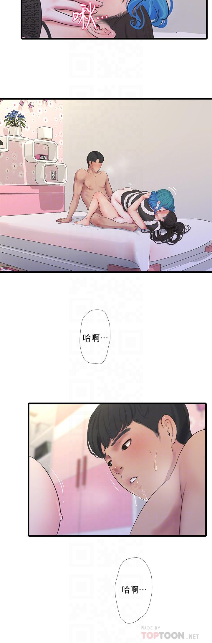 亲家四姊妹第91话-追求欢愉的3P