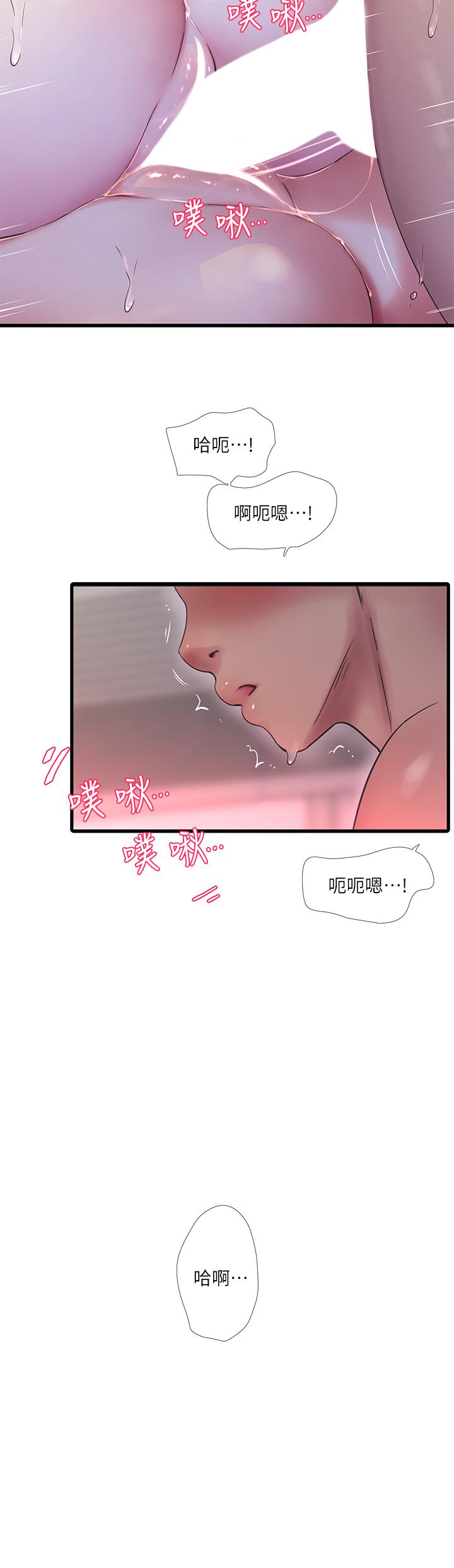 亲家四姊妹第91话-追求欢愉的3P