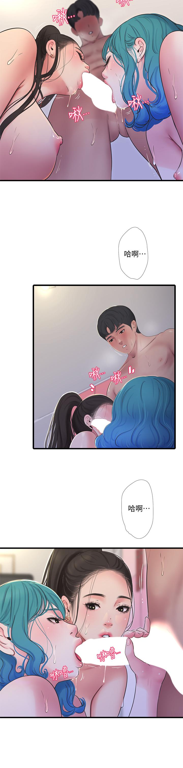 亲家四姊妹第92话-衝上高潮的淫靡家教课