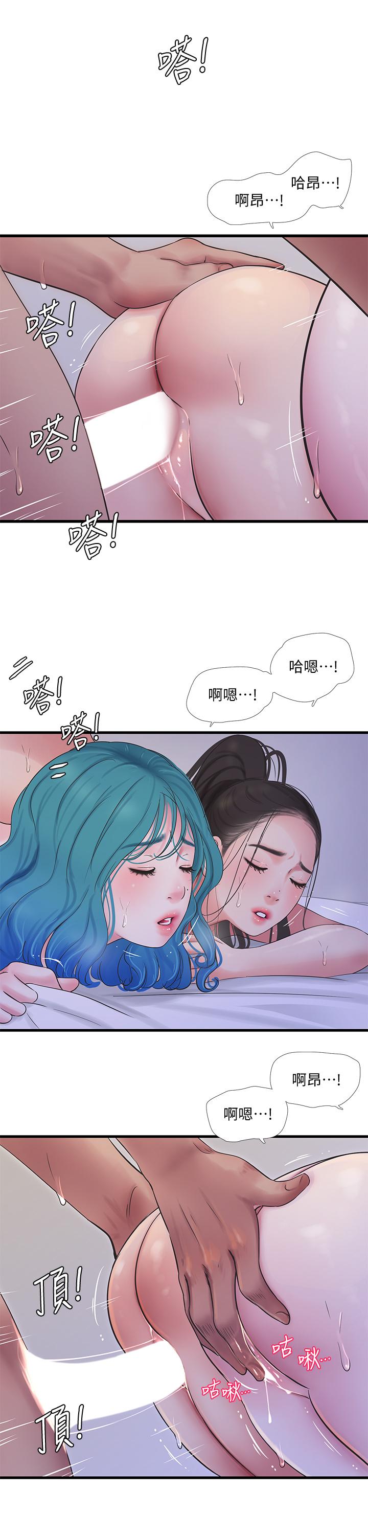 亲家四姊妹第92话-衝上高潮的淫靡家教课