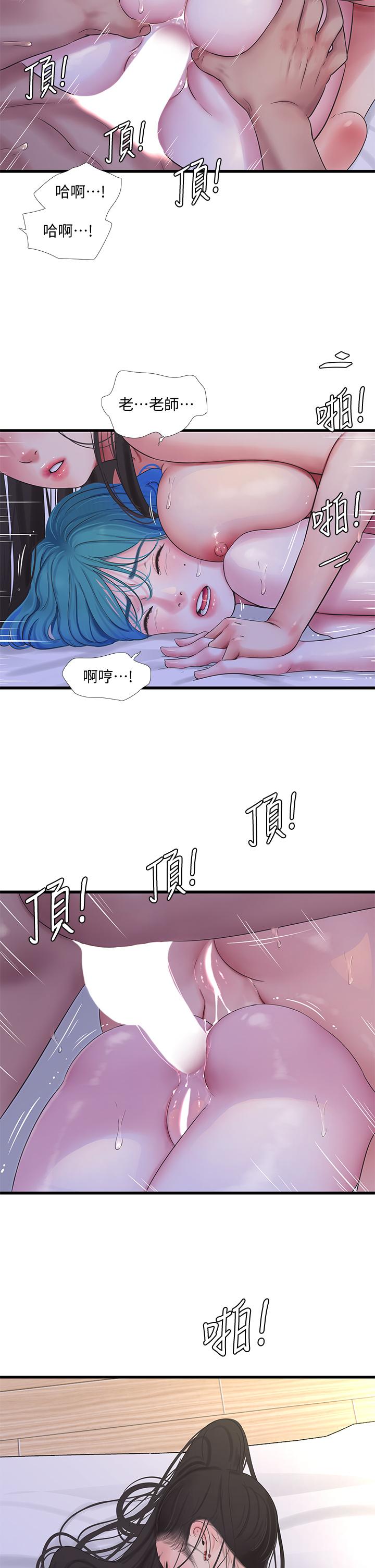 亲家四姊妹第92话-衝上高潮的淫靡家教课