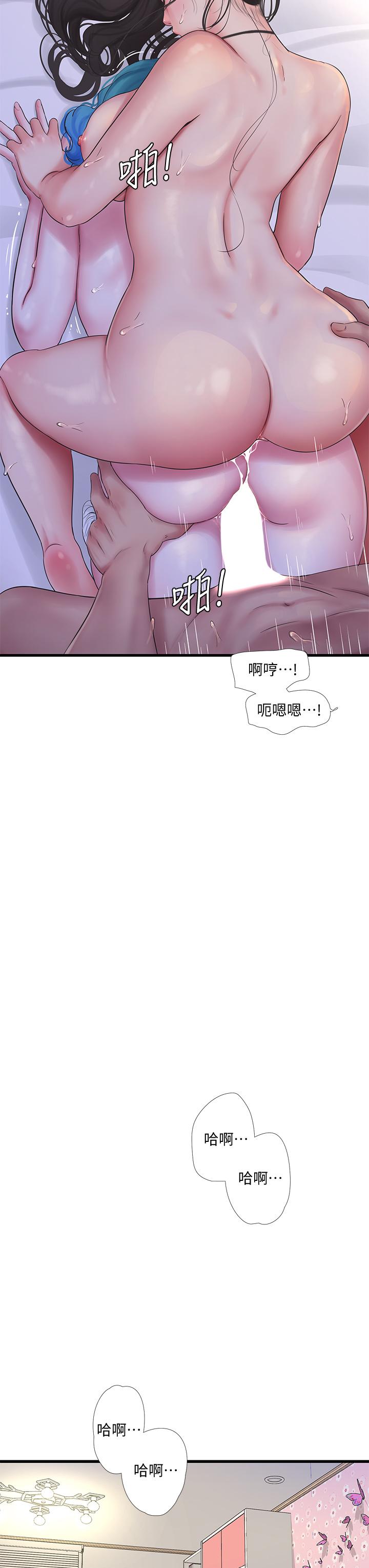 亲家四姊妹第92话-衝上高潮的淫靡家教课