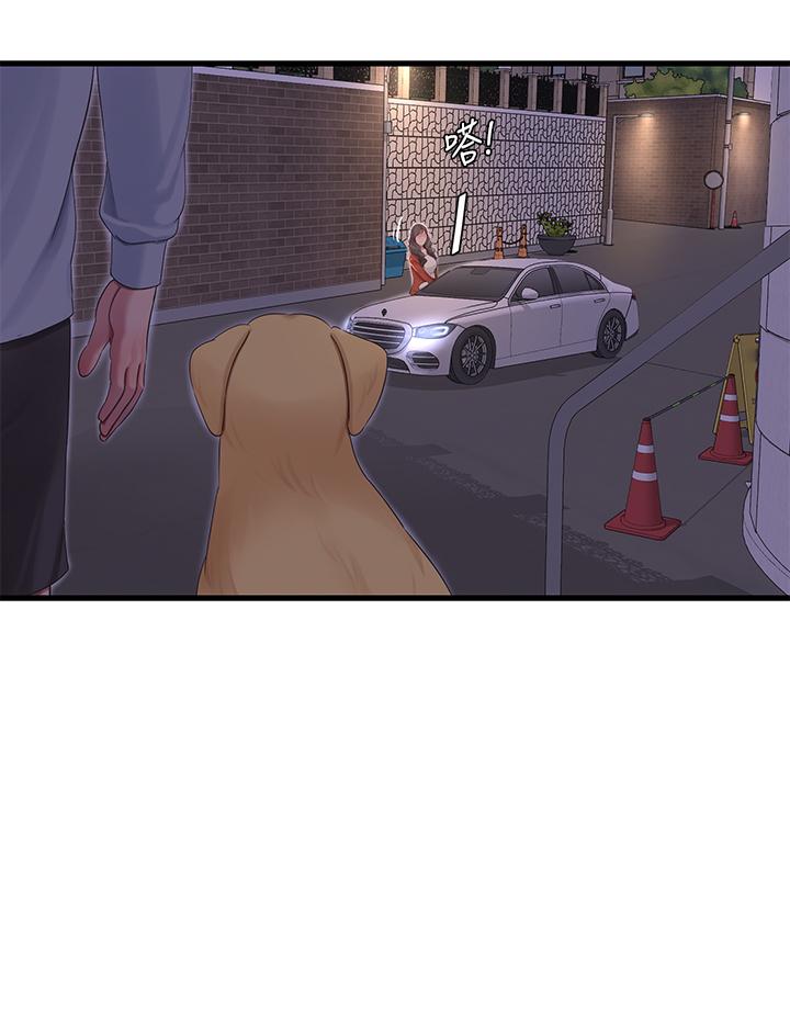 亲家四姊妹第94话-请你离开我家