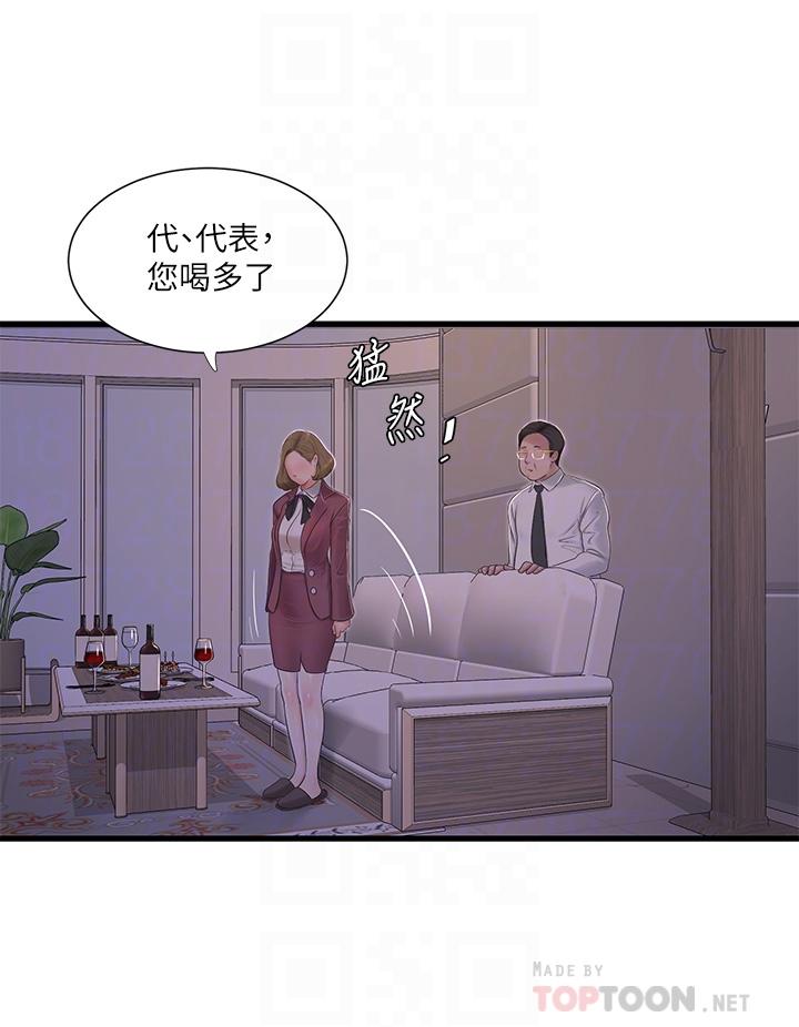 亲家四姊妹第95话-重拾秘密兴趣