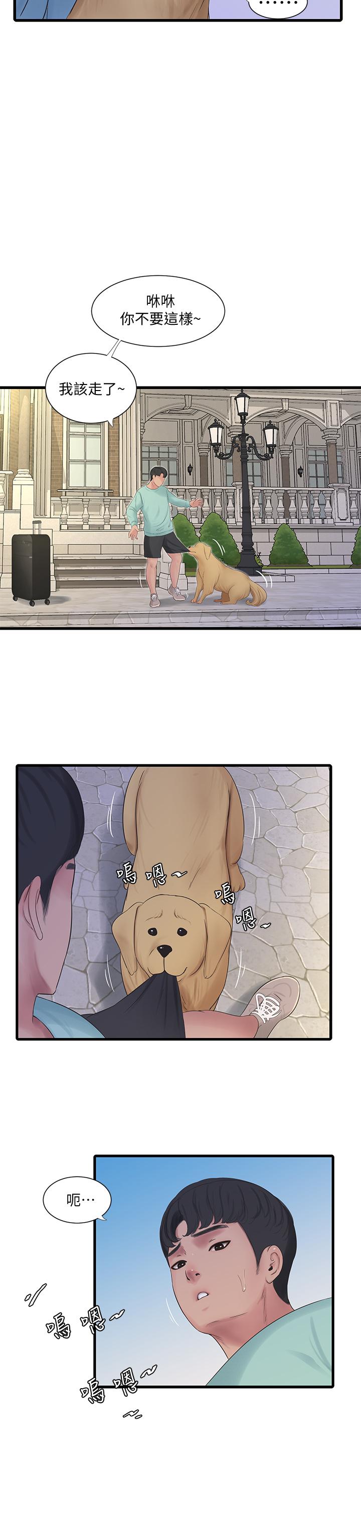 亲家四姊妹第98话-在告别炮中高潮的佳卉