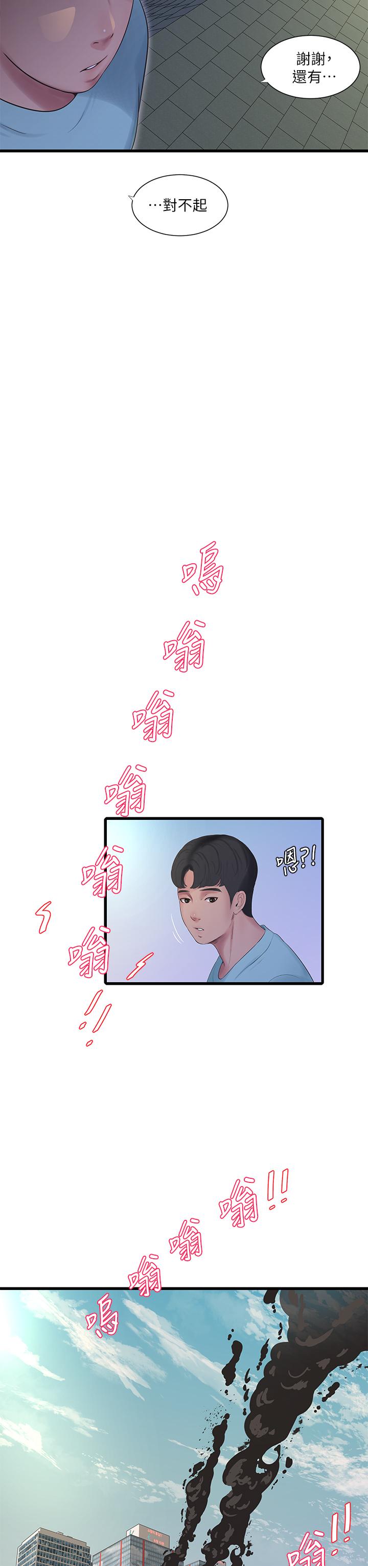 亲家四姊妹第98话-在告别炮中高潮的佳卉