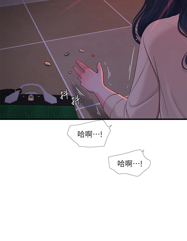 亲家四姊妹第98话-在告别炮中高潮的佳卉
