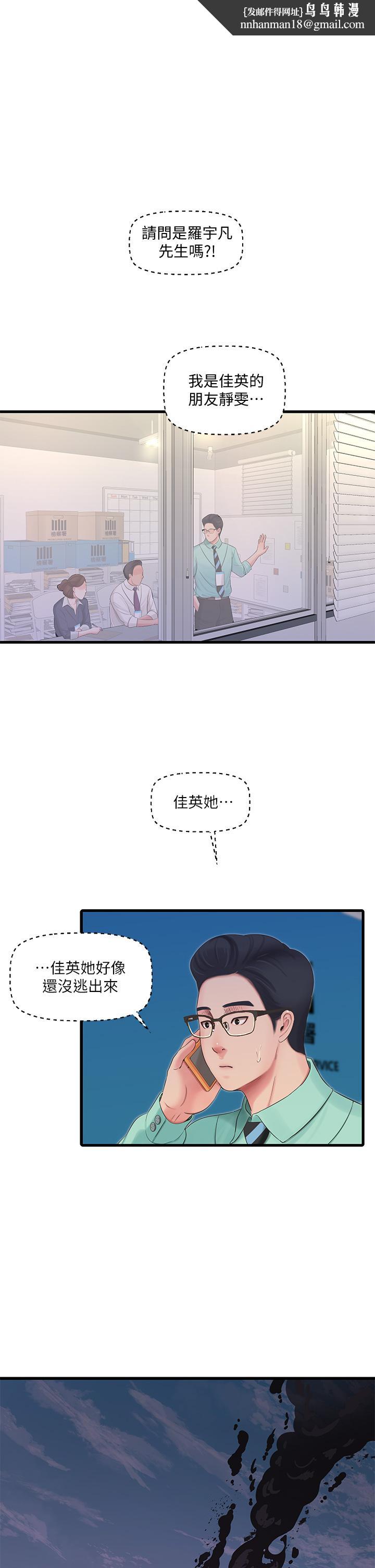 亲家四姊妹第99话-用湿润小穴探病的嫂嫂