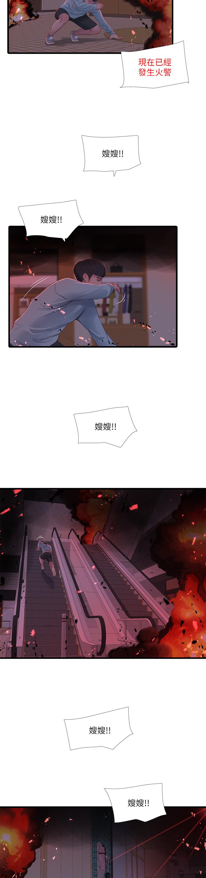 亲家四姊妹第99话-用湿润小穴探病的嫂嫂