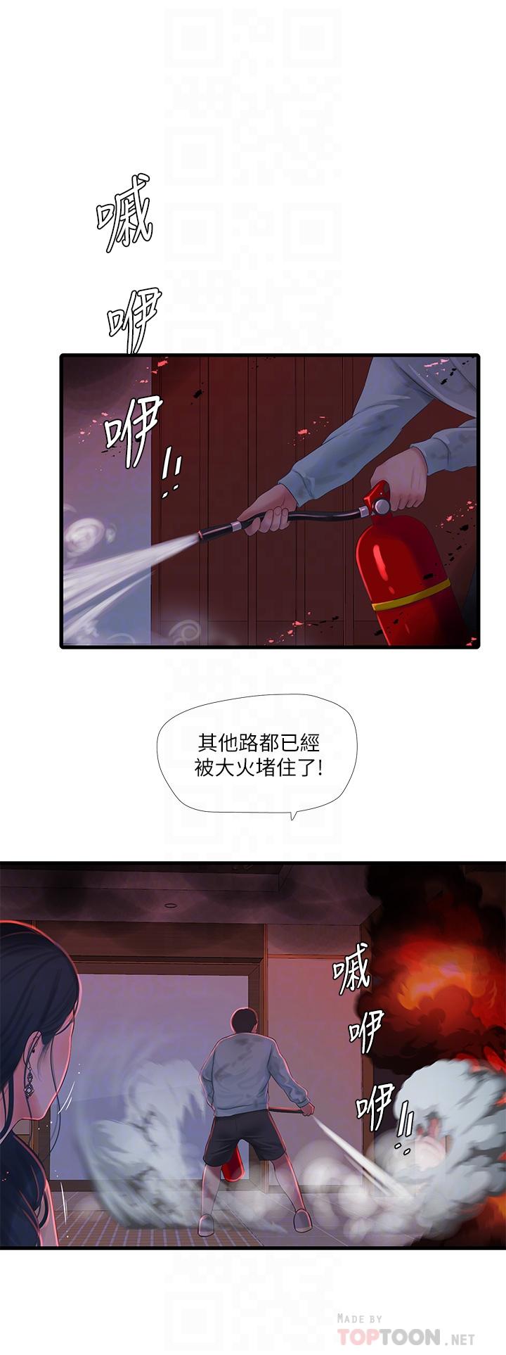 亲家四姊妹第99话-用湿润小穴探病的嫂嫂
