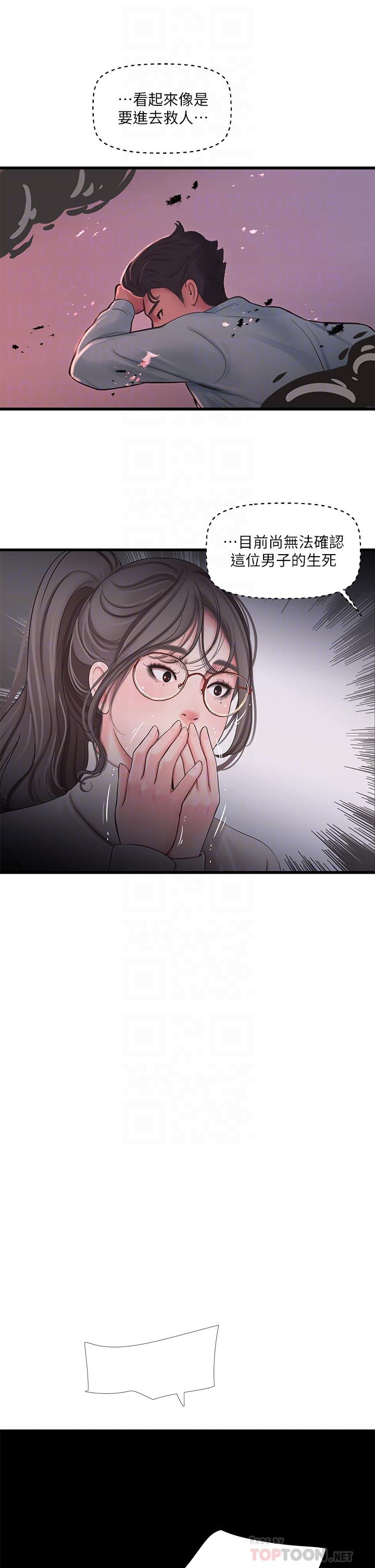 亲家四姊妹第99话-用湿润小穴探病的嫂嫂