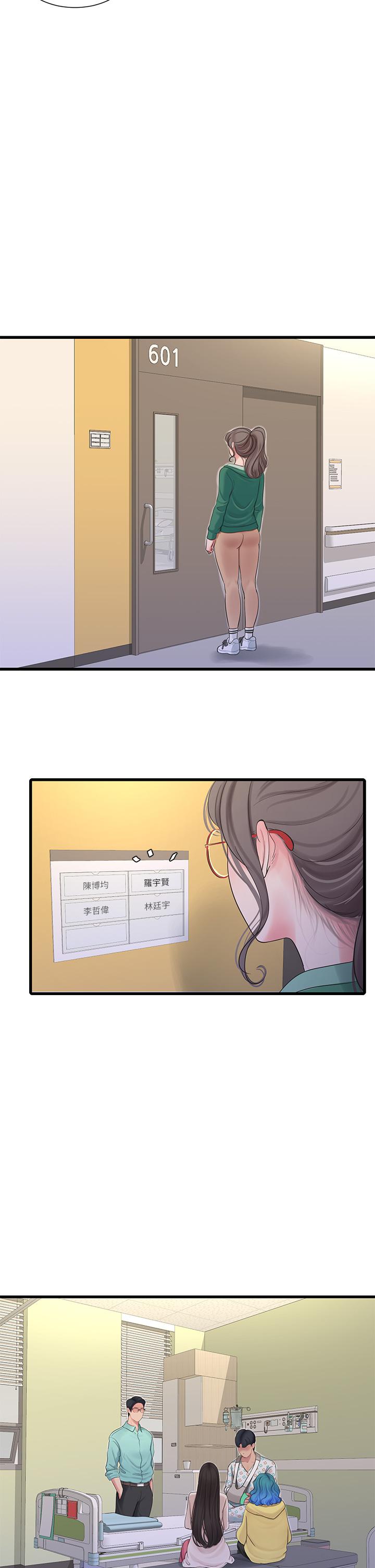 亲家四姊妹第99话-用湿润小穴探病的嫂嫂