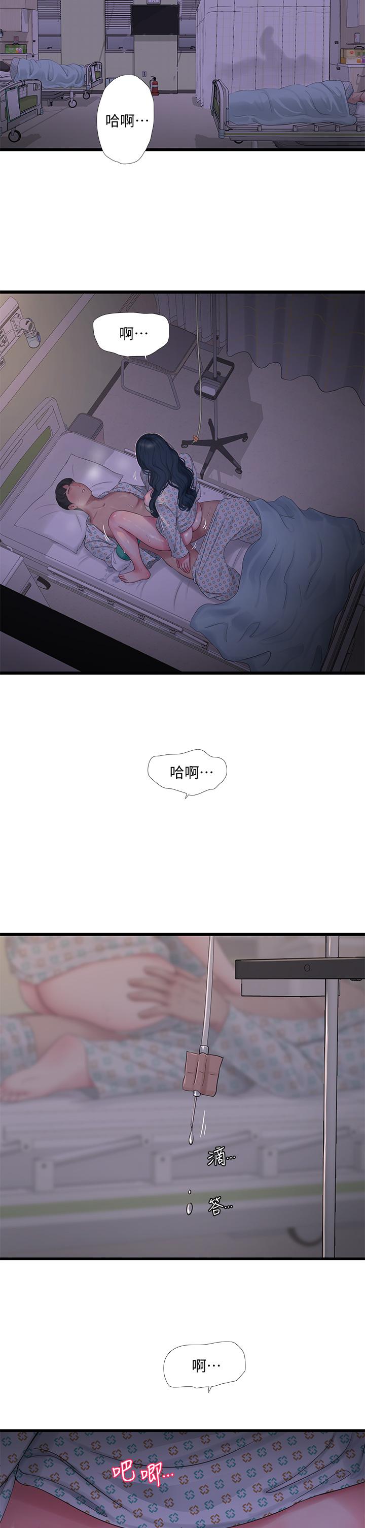 亲家四姊妹第99话-用湿润小穴探病的嫂嫂