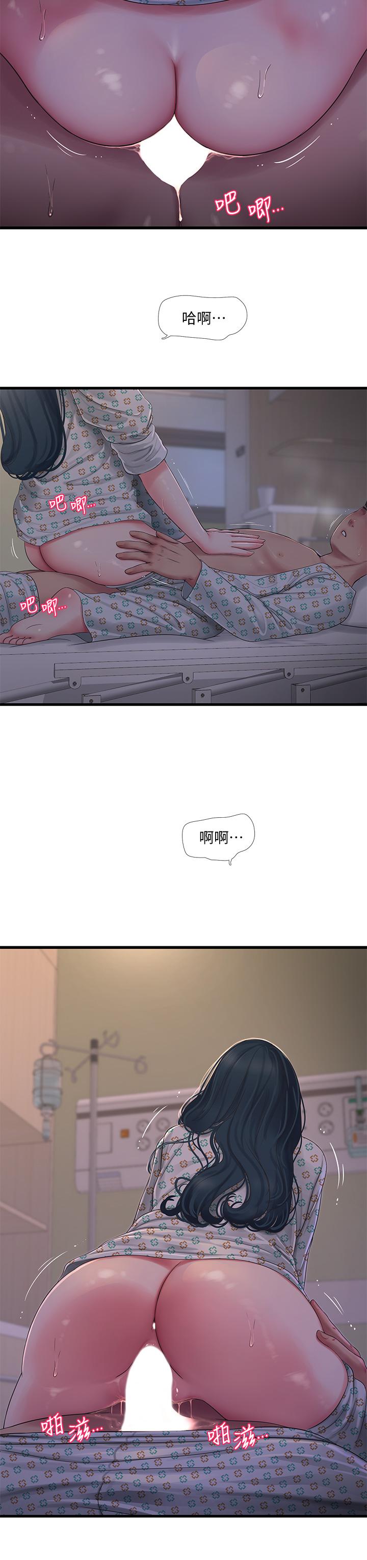 亲家四姊妹第99话-用湿润小穴探病的嫂嫂