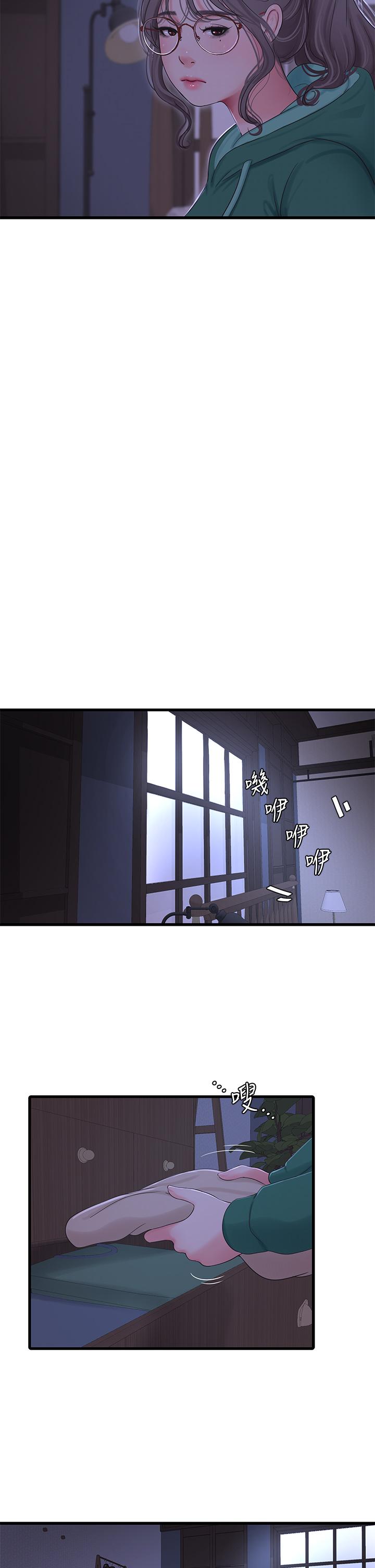亲家四姊妹第100话-小叔,让我来服务你