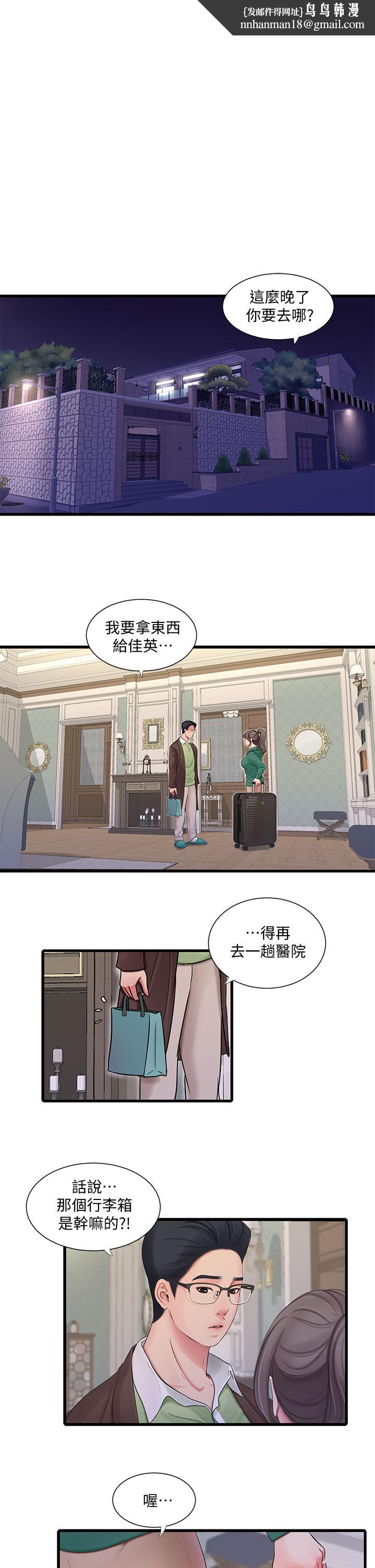 亲家四姊妹第101话-再次插入嫂嫂淫荡的小穴