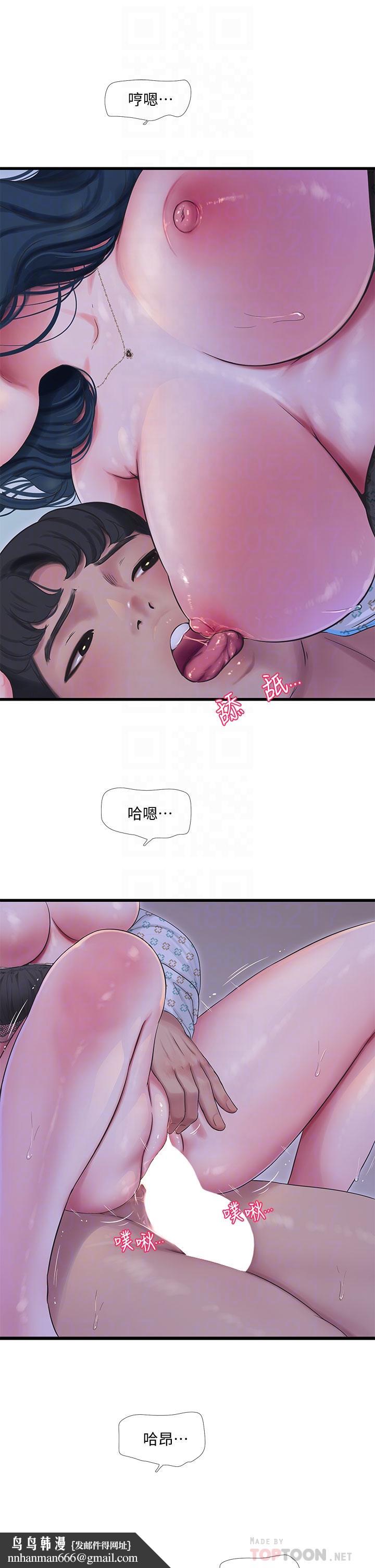 亲家四姊妹第101话-再次插入嫂嫂淫荡的小穴