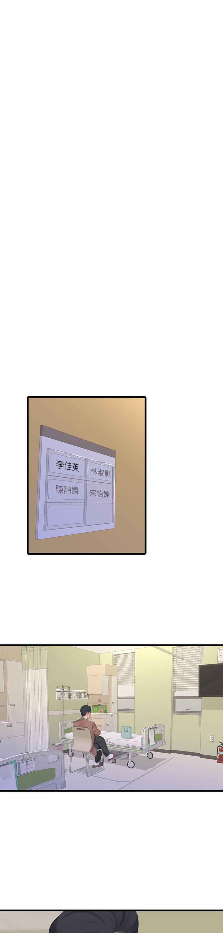 亲家四姊妹第101话-再次插入嫂嫂淫荡的小穴