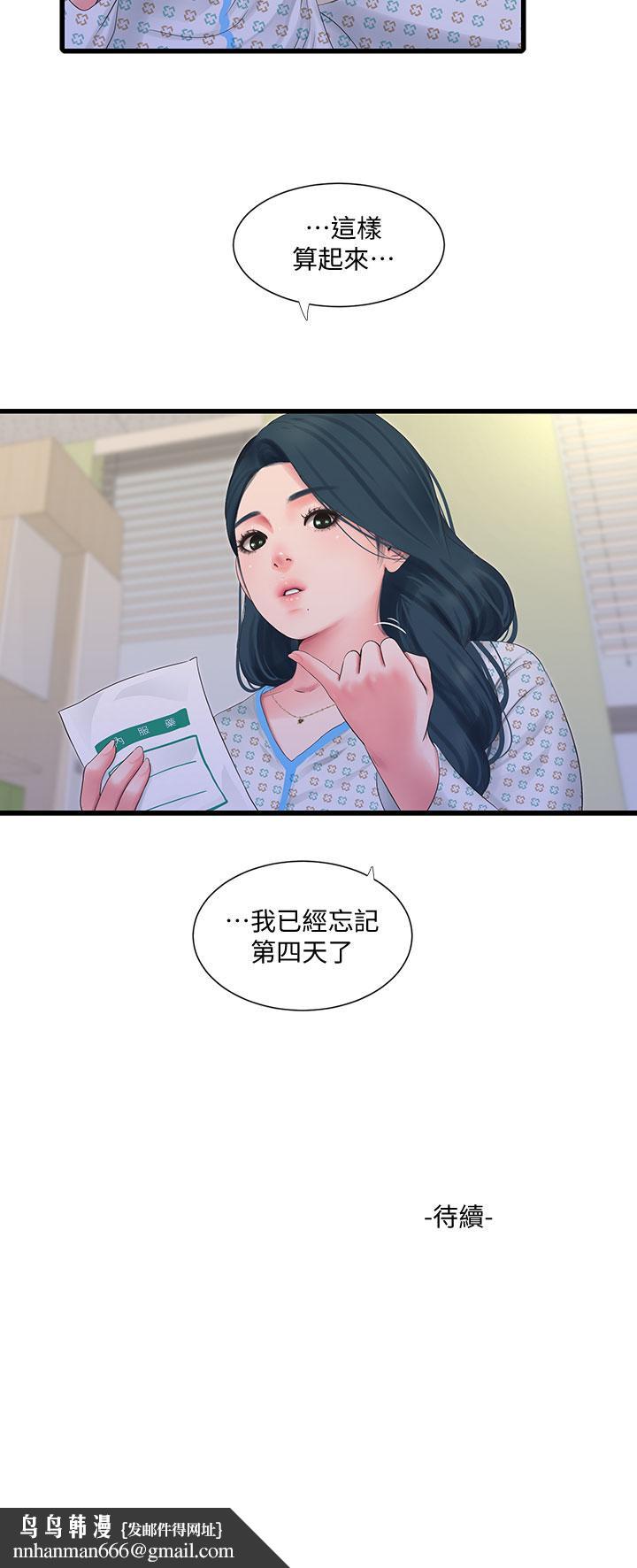 亲家四姊妹第101话-再次插入嫂嫂淫荡的小穴
