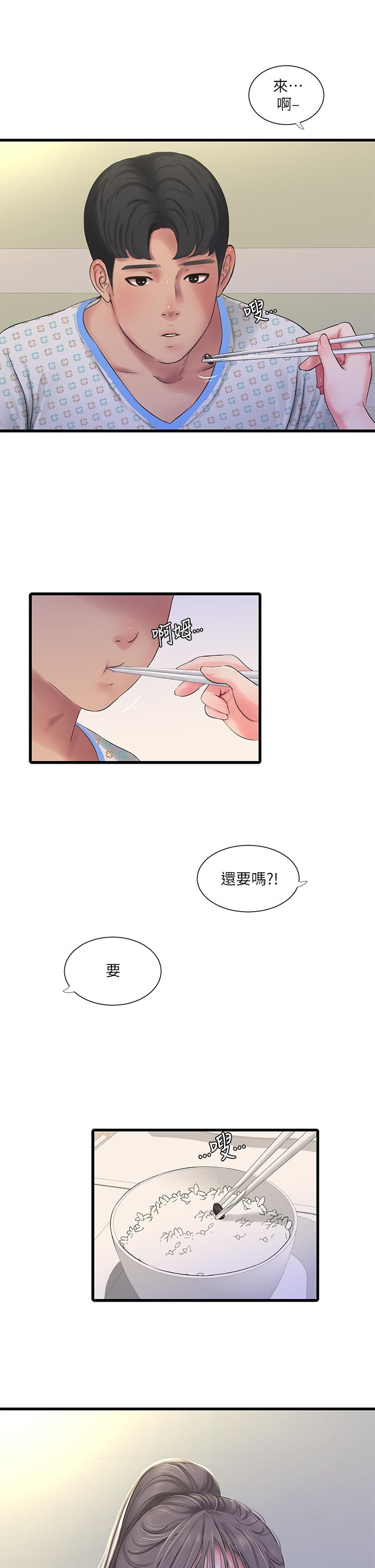 亲家四姊妹第102话-佳真,我一直在等你