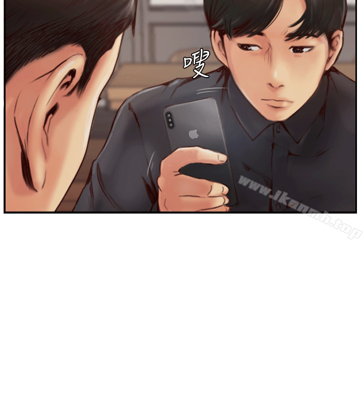 你劈腿了吗?第1话-可疑的女友