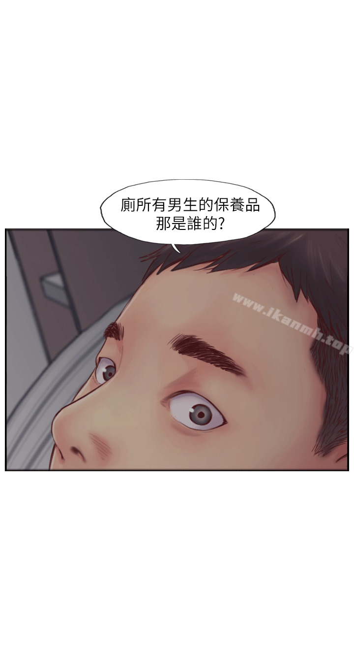你劈腿了吗?第2话-我来帮你转换心情