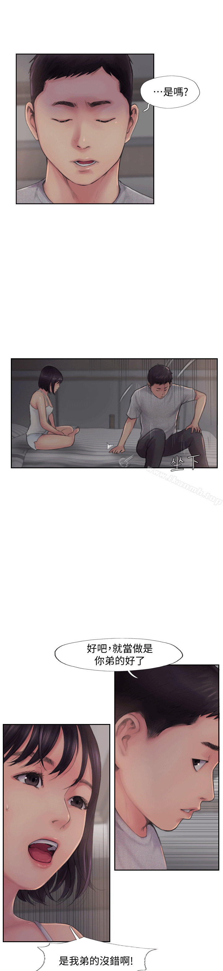 你劈腿了吗?第3话-代理,你有女友吗?