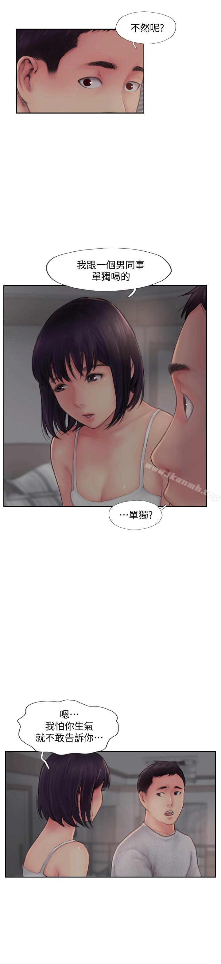 你劈腿了吗?第3话-代理,你有女友吗?