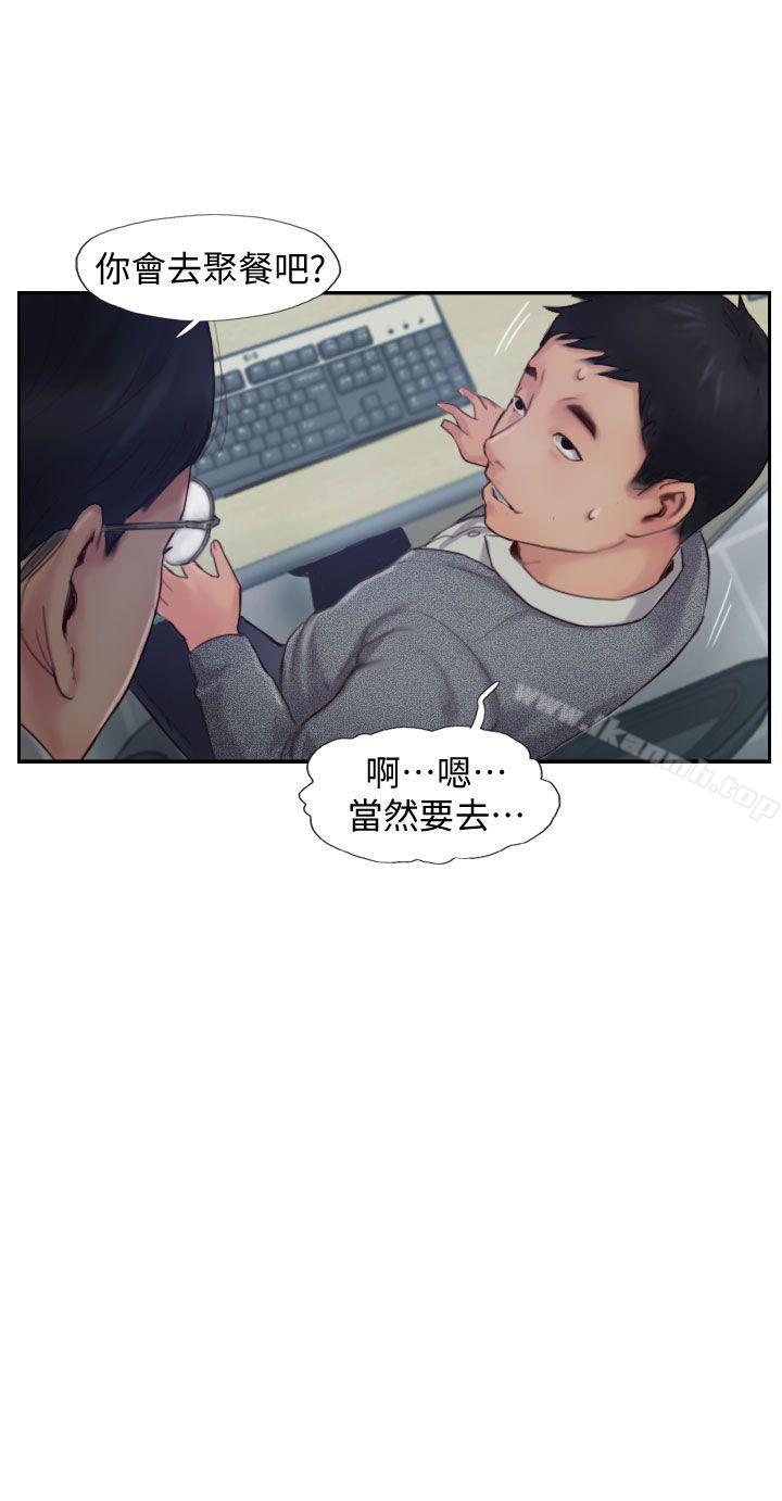 你劈腿了吗?第3话-代理,你有女友吗?