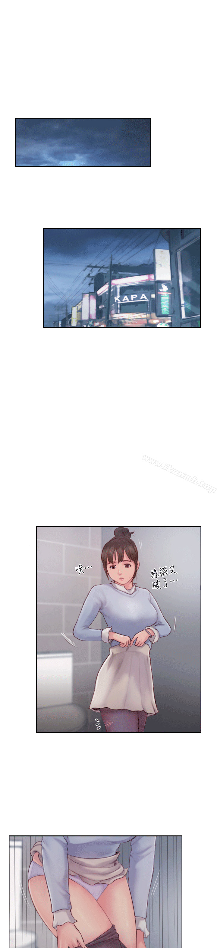 你劈腿了吗?第3话-代理,你有女友吗?