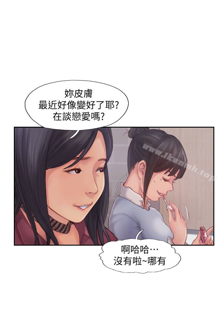 你劈腿了吗?第3话-代理,你有女友吗?