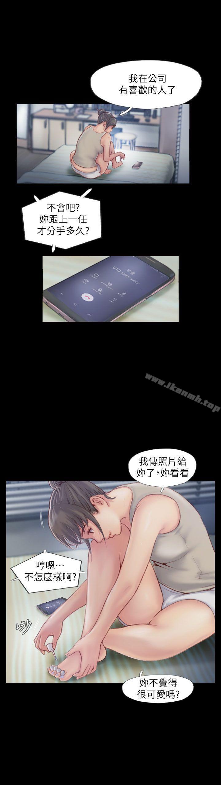你劈腿了吗?第4话-女同事的诱惑