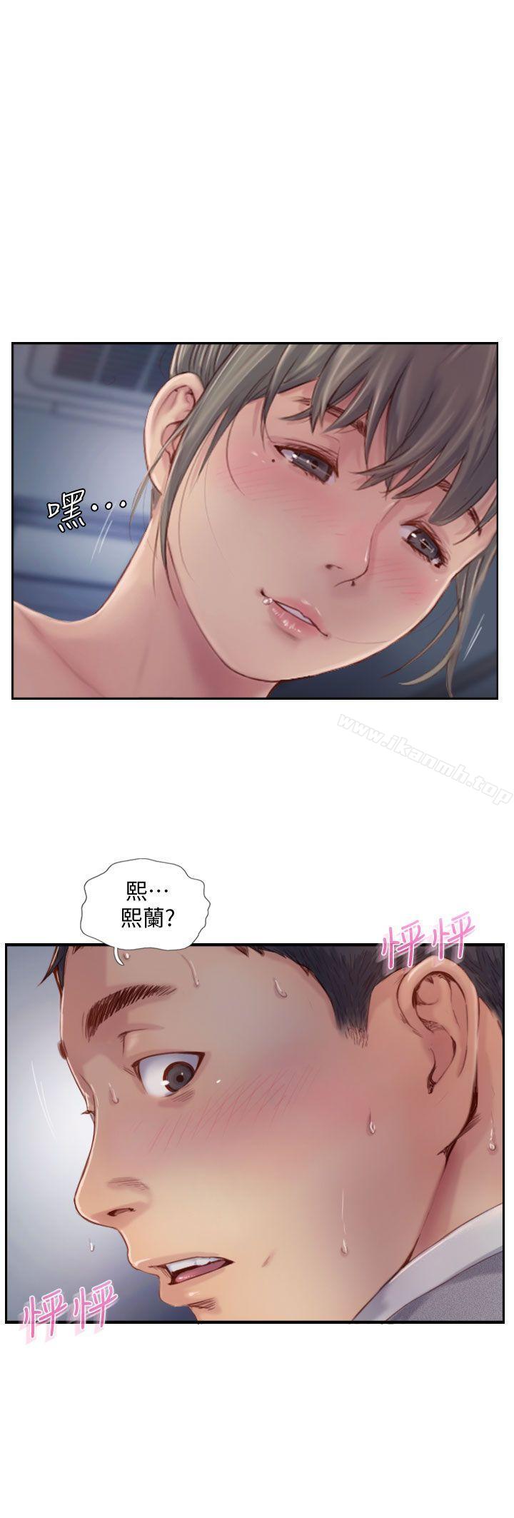 你劈腿了吗?第5话-难以抗拒的慾望