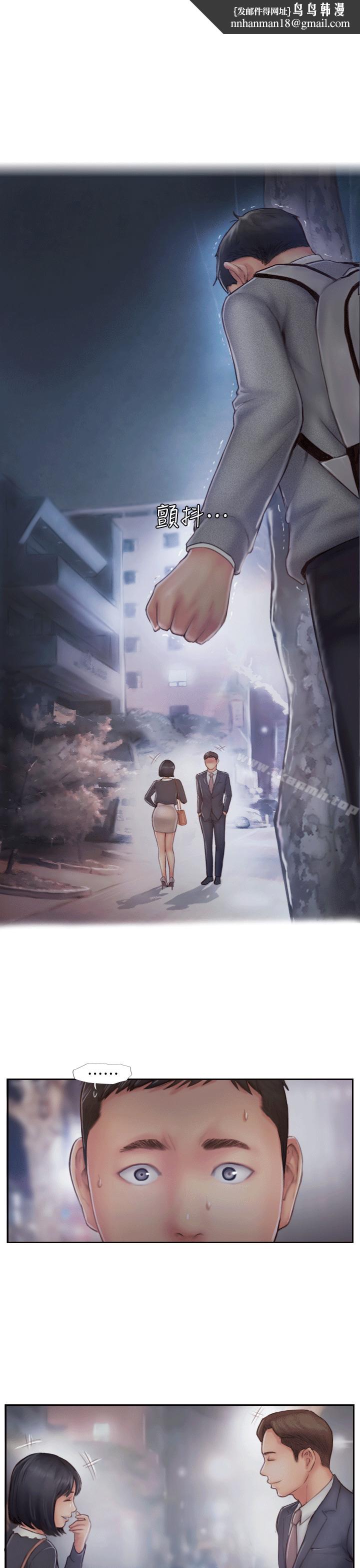 你劈腿了吗?第6话-觊觎女友的新同事