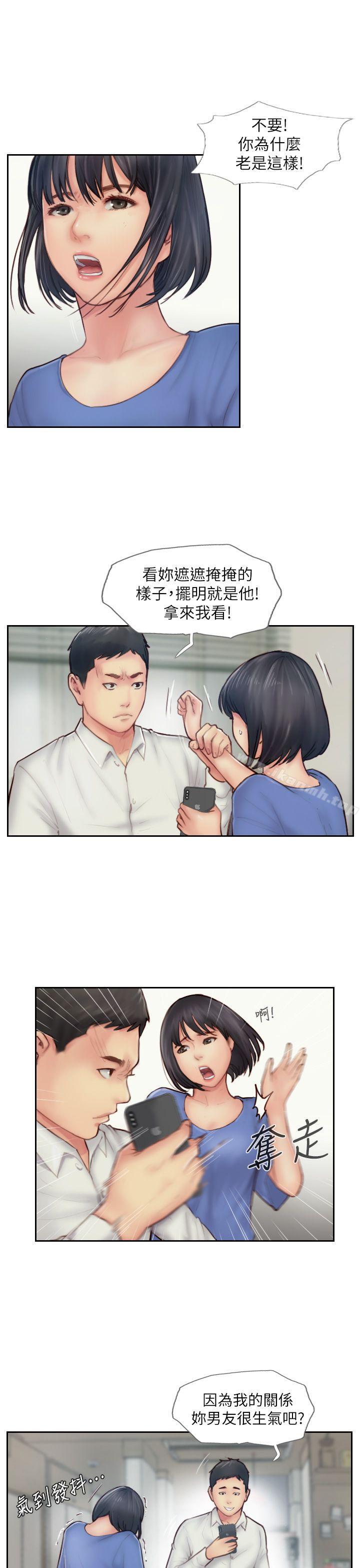 你劈腿了吗?第7话-被信任的女友背叛