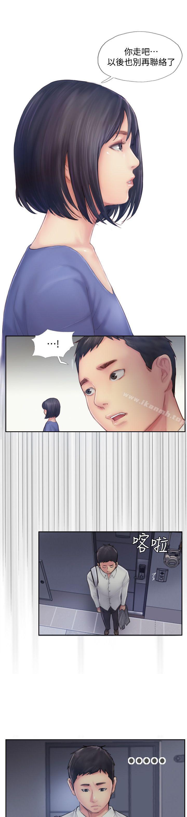 你劈腿了吗?第7话-被信任的女友背叛