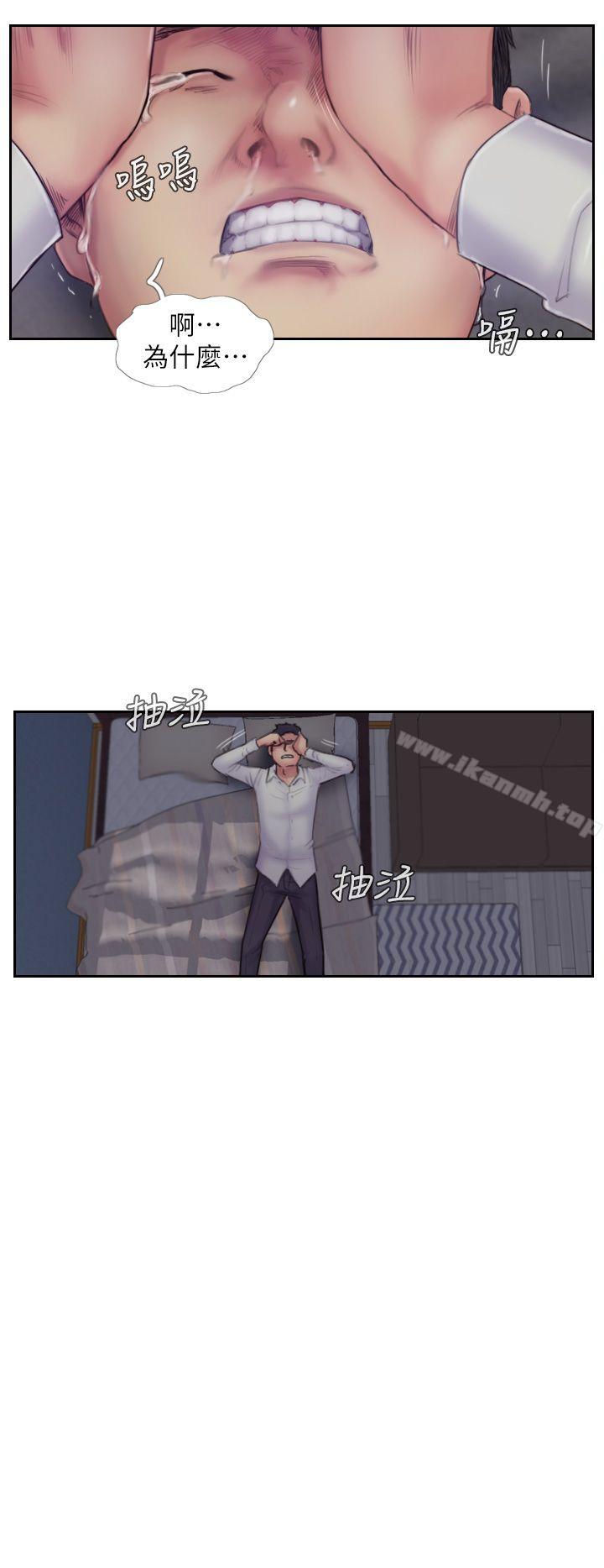 你劈腿了吗?第7话-被信任的女友背叛