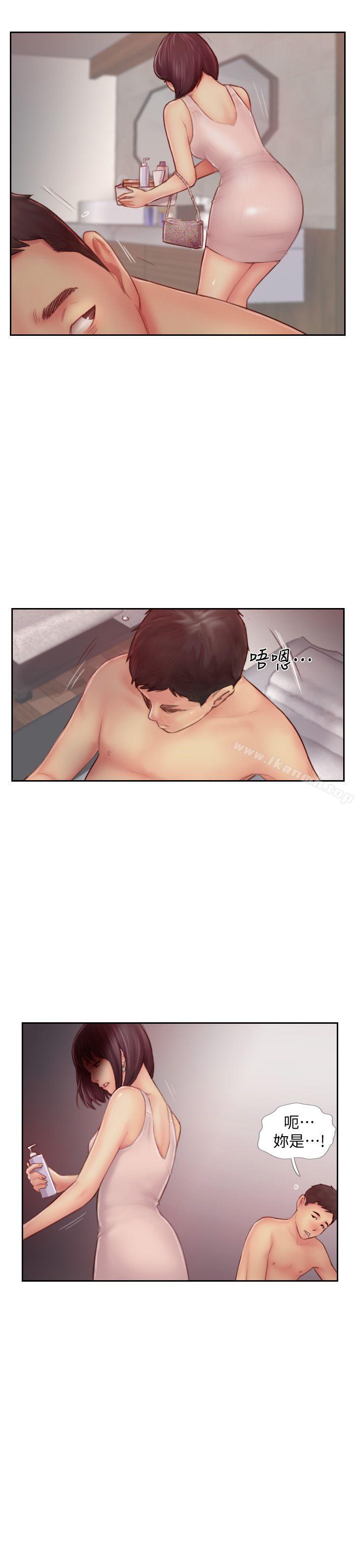 你劈腿了吗?第7话-被信任的女友背叛