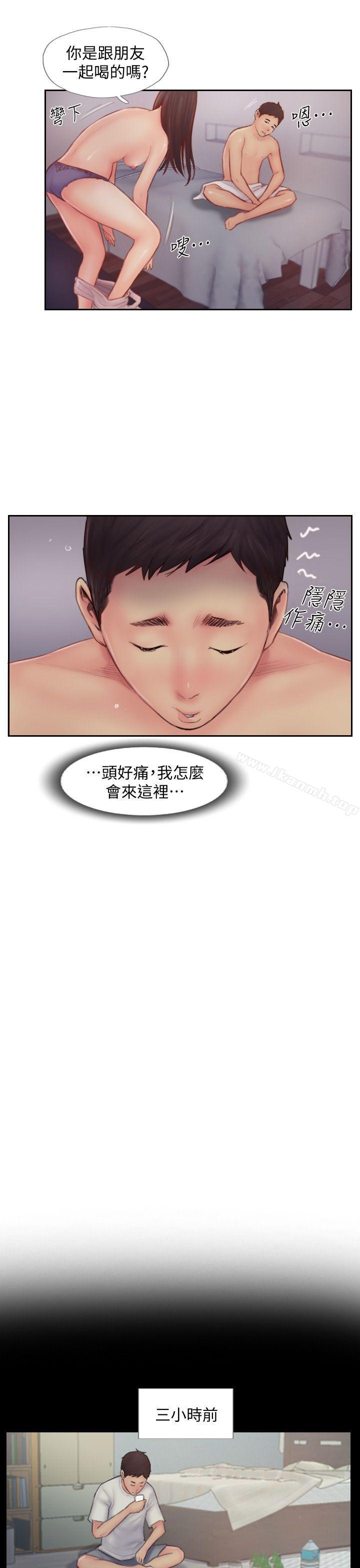 你劈腿了吗?第8话-用陌生女子满足慾望