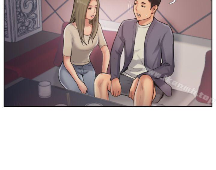 你劈腿了吗?第9话-世界上有一半是女人