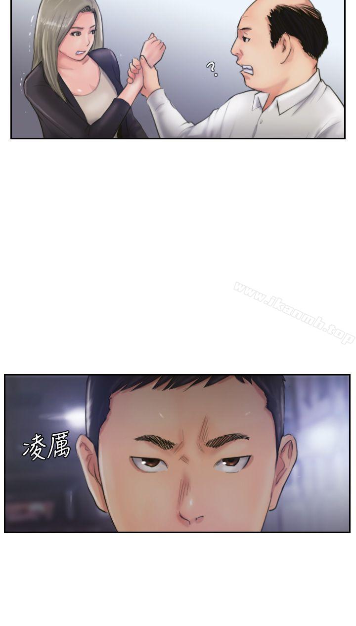 你劈腿了吗?第9话-世界上有一半是女人