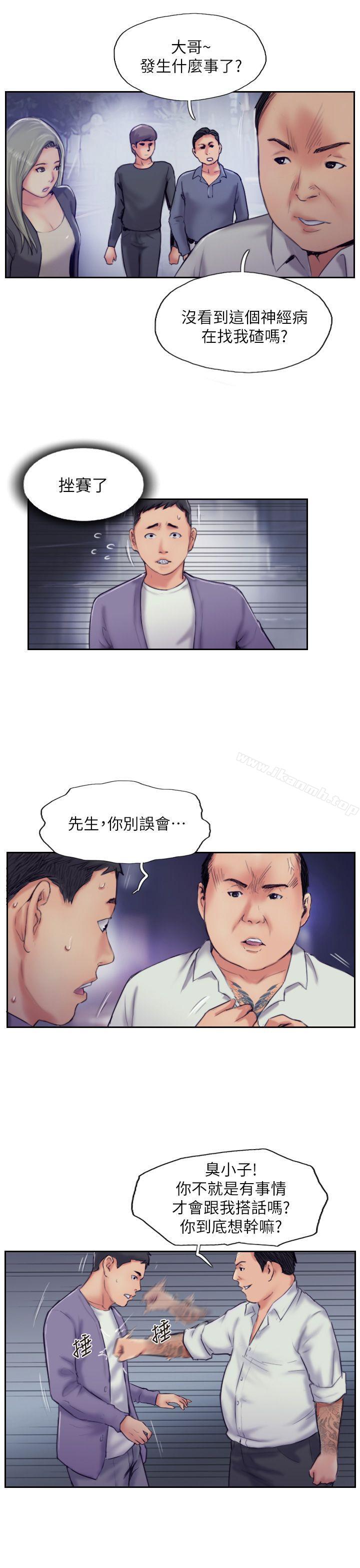 你劈腿了吗?第10话-我也要把妳忘了!