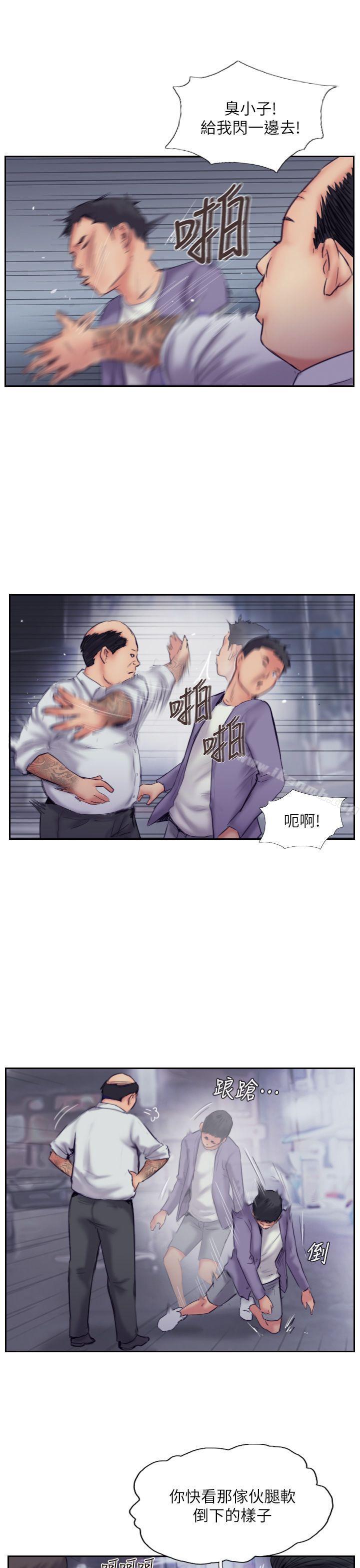 你劈腿了吗?第10话-我也要把妳忘了!